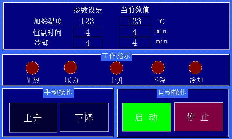 金相試樣自動(dòng)鑲嵌機(jī)ZXQ-1.jpg