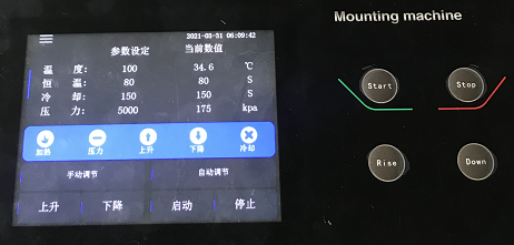 金相試樣自動鑲嵌機(jī)ZXQ-4 (2).png