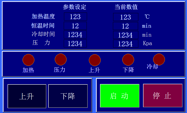 金相試樣自動(dòng)鑲嵌機(jī)ZXQ-50S (2).png
