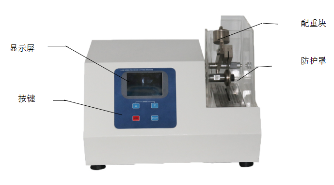 低速精密切割機(jī)DS-600 (2).png