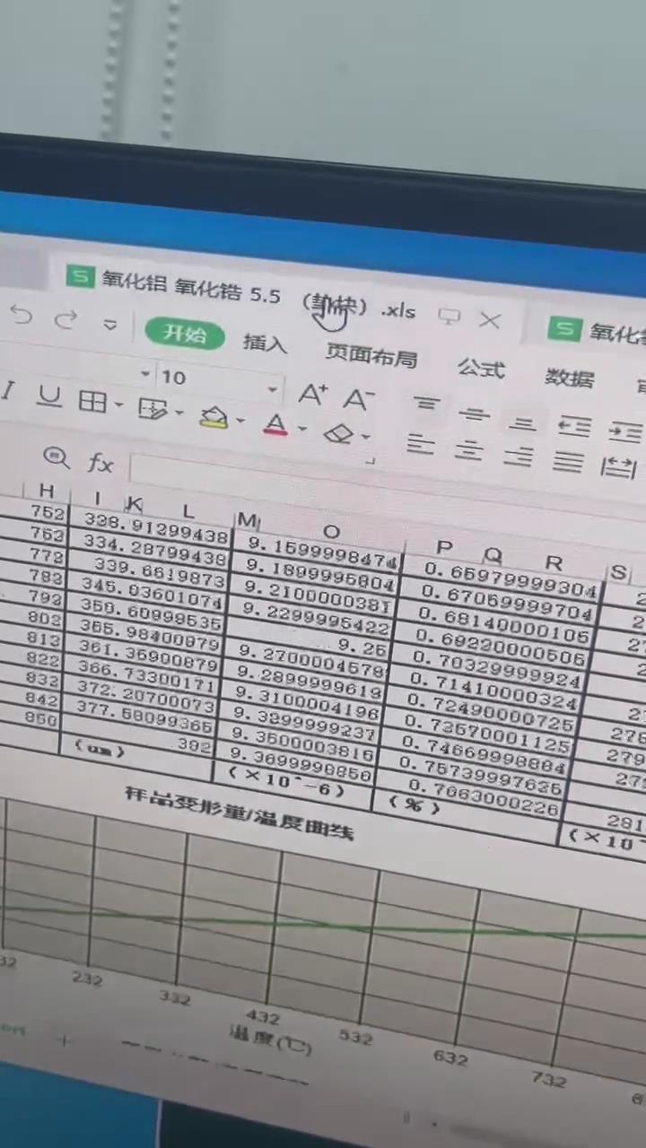 暴風(fēng)截圖20232244090174.jpg