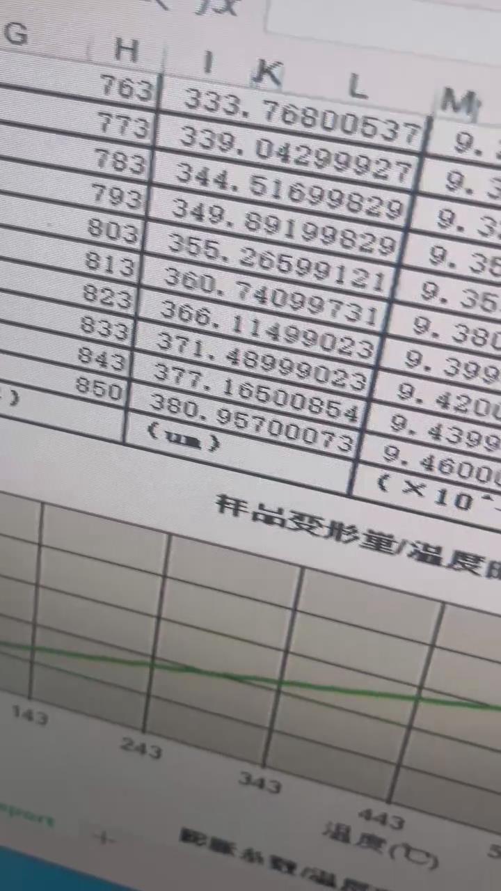 暴風(fēng)截圖20232244596195.jpg