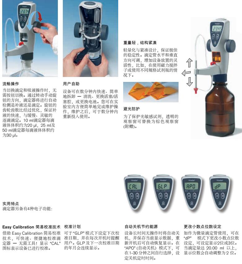 特點(diǎn)image001.jpg