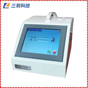 TOC-2.0總有機(jī)碳分析儀 在線(xiàn)檢測(cè)、離線(xiàn)檢測(cè)TOC測(cè)定儀 TOC總有機(jī)碳分析儀