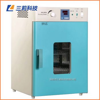 300℃立式電熱鼓風(fēng)干燥箱 DHG-9070B300℃高溫烘箱