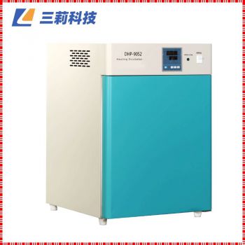 電熱恒溫培養(yǎng)箱 DHP-9052L 50升智能生物恒溫培養(yǎng)箱