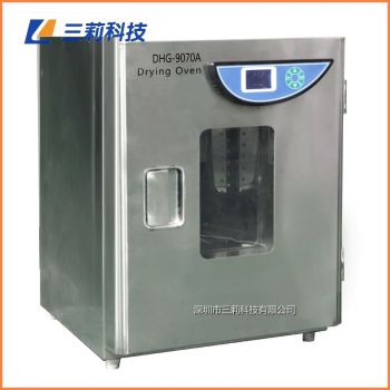 70升潔凈烘箱 DHG-9070AD無(wú)塵電熱鼓風(fēng)干燥箱