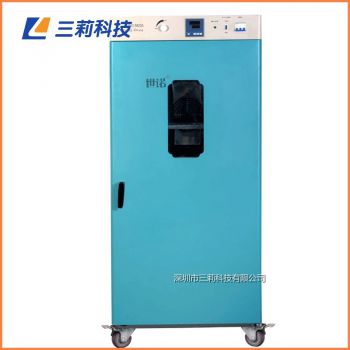 420升潔凈干燥箱 DHG-9420AD無(wú)塵電熱鼓風(fēng)干燥箱