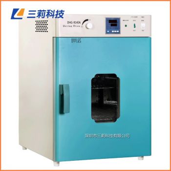140升潔凈烘箱 DHG-9140AD無(wú)塵電熱鼓風(fēng)干燥箱