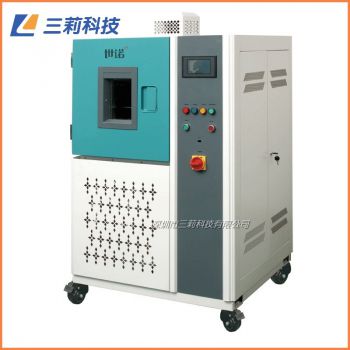 GDC4005高低溫沖擊試驗(yàn)箱 定制-20℃100升溫度沖擊試驗(yàn)箱