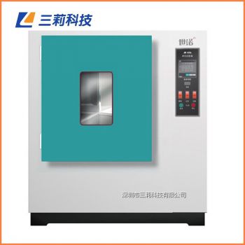 高溫老化實(shí)驗(yàn)箱 橡膠熱空氣老化試驗(yàn)裝置 401A熱空氣老化試驗(yàn)箱