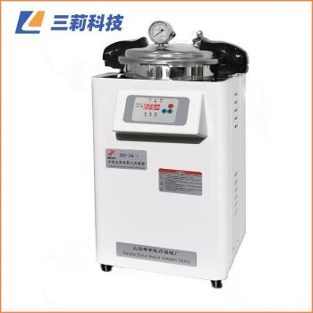 DSX-18L-I手提式高壓蒸汽滅菌器