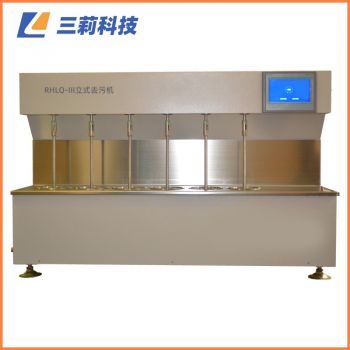 RHLQ-III改進(jìn)型立式去污試驗(yàn)機(jī) 洗滌劑去污能力評(píng)價(jià)儀器