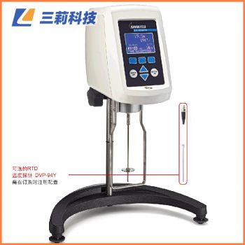 博勒飛 Brookfield 旋轉(zhuǎn)粘度計 LVDV1M低粘度測量粘度計