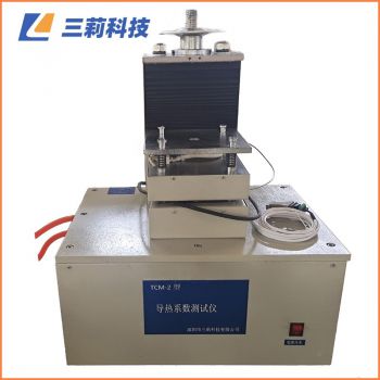 GB10295平板熱流計法TCM-2A全自動導熱系數(shù)測試儀