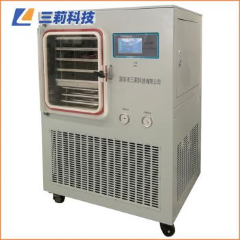LGJ-50FD原位電加熱凍干機(jī) 0.6㎡中試方倉(cāng)冷凍干燥機(jī)