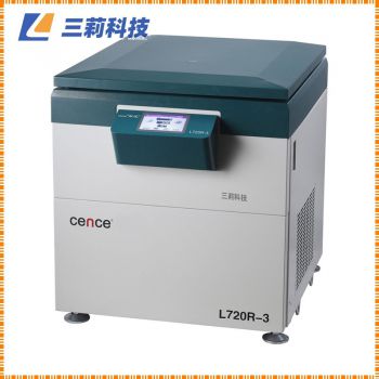 L720R-3超大容量冷凍離心機參數(shù)及市場報價