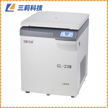 高速冷凍離心機參數(shù) GL-23M落地式高速冷凍離心機報價
