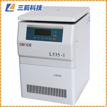 多功能大容量離心機(jī) L535-1 低速離心機(jī)技術(shù)參數(shù)及市場(chǎng)報(bào)價(jià)