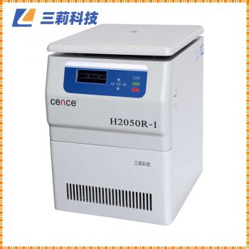 20500r/min大容量高冷凍離心機報價 H2050R-1高冷凍離心機參數(shù)