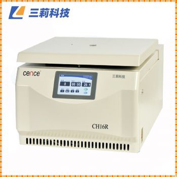 CH16R采血管專(zhuān)用冷凍離心機(jī)參數(shù)及市場(chǎng)報(bào)價(jià)