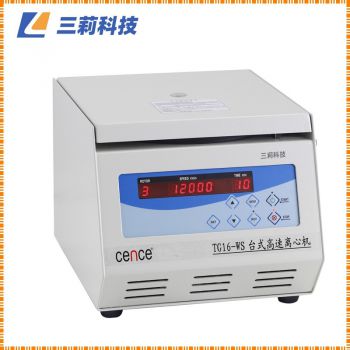 6x50ml轉子高速離心機參數(shù) TG16-WS臺式高速離心機報價