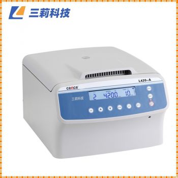 臨床醫(yī)學(xué)離心機(jī)價(jià)格 L420-A 臺(tái)式低速自動(dòng)平衡離心機(jī)參數(shù)