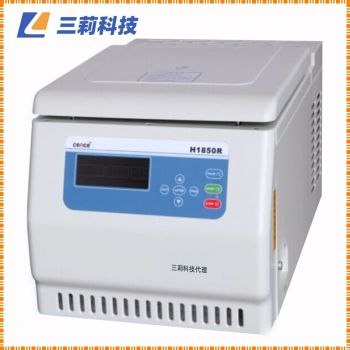 H1850R臺式高速大容量冷凍離心機技術(shù)參數(shù)市場報價應(yīng)用方案