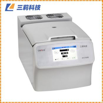 自動識別13種不同轉(zhuǎn)子 H1750R臺式高速大容量冷凍離心機報價