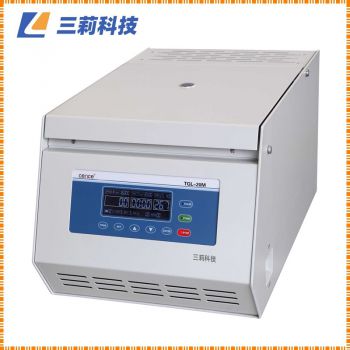 TGL-20M高速冷凍離心機參數(shù) TGL-20M臺式高速冷凍離心機報價