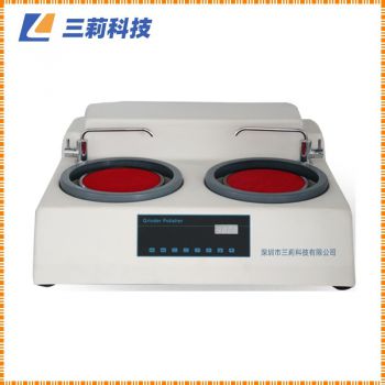 無級變速兩級定速 SNMP-260E金相試樣雙盤磨拋機-報價,參數(shù),性能