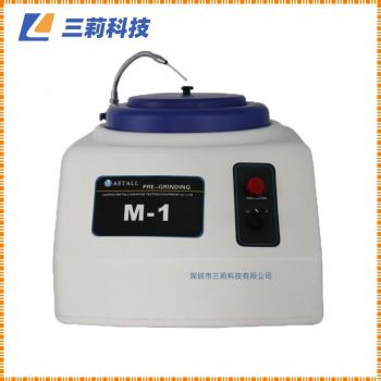 SLM-1金相試樣手動預磨機注意事項和安全信息