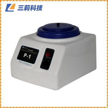 SNP-1金相試樣手動拋光機 金相試樣制備拋光機-報價,參數(shù),性能,圖片