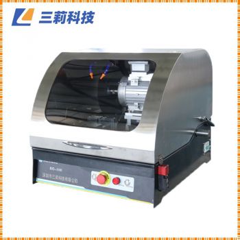 SQ-100金相試樣手動(dòng)切割機(jī) 實(shí)驗(yàn)室制作試樣切割機(jī)-報(bào)價(jià),參數(shù),性能
