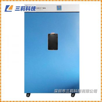 一恒1000L大型烘箱 DHG-9920A電熱恒溫鼓風(fēng)干燥箱-參數(shù),圖片