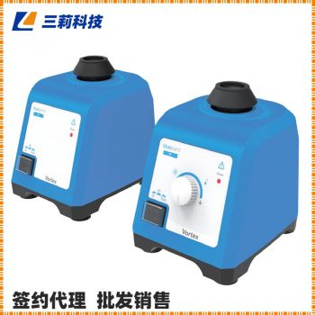 V1旋渦混勻儀 V2無(wú)極調(diào)速旋渦混勻儀-性能參數(shù),批發(fā)商