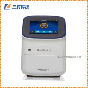 美國ABI QuantStudio 3實時熒光定量PCR系統(tǒng) PCR儀