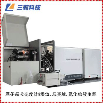 火焰+石墨爐法原子吸收光度計工作環(huán)境及設(shè)施要求與調(diào)試安裝條件確認(rèn)單