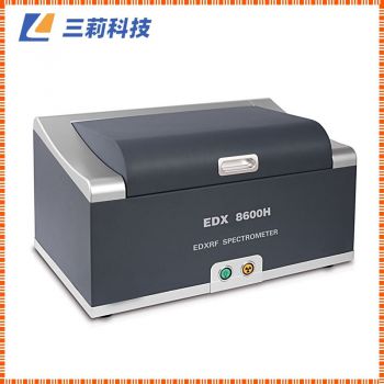 EDX8600H能量色散X射線熒光光譜儀，RoHS檢測及合金元素分析儀