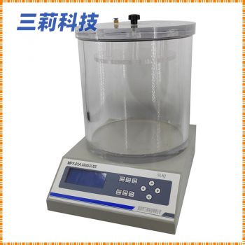 軟包裝件密封性能試驗(yàn)儀 MFY-01A數(shù)字全自動(dòng)密封試驗(yàn)儀說(shuō)明書