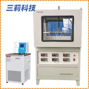 保溫材料導(dǎo)熱系數(shù)儀 TCM-L300單護(hù)熱平板法導(dǎo)熱系數(shù)測(cè)試儀