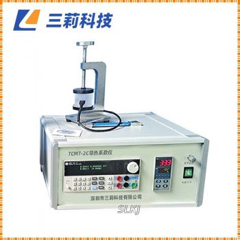 TCMT-2C導熱系數(shù)測試儀 瞬態(tài)平面熱源法導熱系數(shù)儀