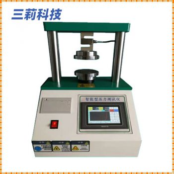RHYQ-I凝珠壓力測試儀 日化產(chǎn)品智能壓力測試儀
