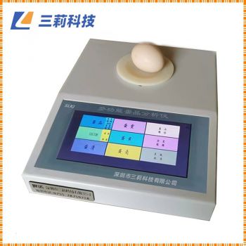 蛋品新鮮度自動(dòng)測試儀 蛋品質(zhì)分析儀 哈夫單位值蛋品新鮮度測試儀