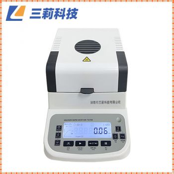 120g/0.0001g糧食谷物快速水份計 0.1mg精度快速鹵素水分測定儀