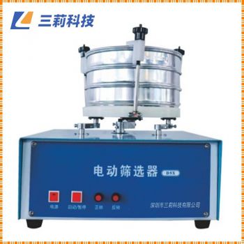 DSX型電動(dòng)篩選器 農(nóng)業(yè)育種糧食油料篩選測定篩理分析設(shè)備