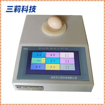 禽蛋品質(zhì)新鮮度 哈夫值  濃蛋白高度測(cè)量如何取正三角形的 3個(gè)點(diǎn)