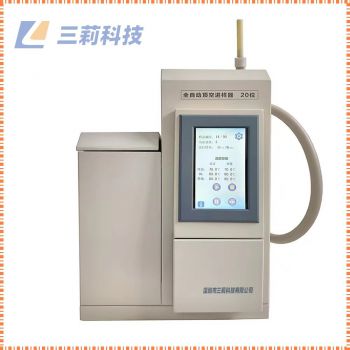 SDKJ-20A 全自動定量頂空進(jìn)樣器