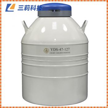 美國查特 成都金鳳47升液氮罐 YDS-47-127貯存型液氮生物容器