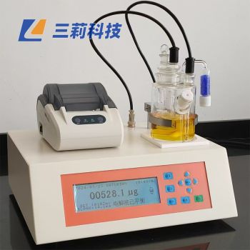 ?SLSF-420微量水分測定儀卡爾費(fèi)休庫侖法水分計(jì) 電量法卡式水分計(jì)